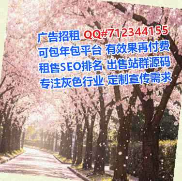 浉河卵子珠宝经营部